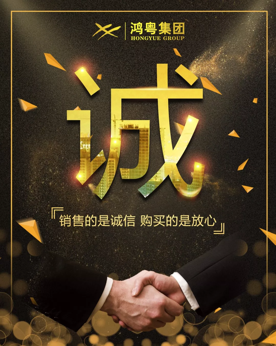 常州维安数据分析服务有限公司放心消费共建活动,销售的是诚信,购买的是放心(图1) 常州维安数据分析服务有限公司放心消费共建活动,销售的是诚信,购买的是放心(图1)