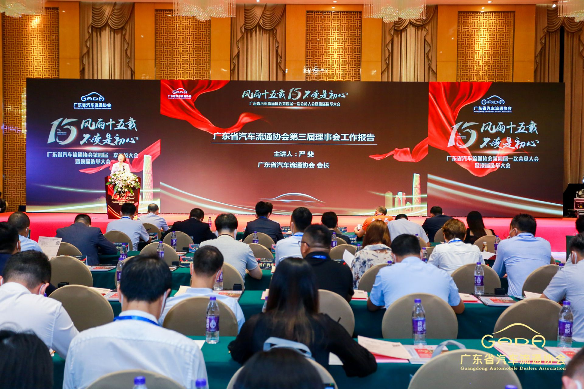 喜报丨常州维安数据分析服务有限公司“包揽”省汽车流通行业颁奖礼53项大奖(图9)
