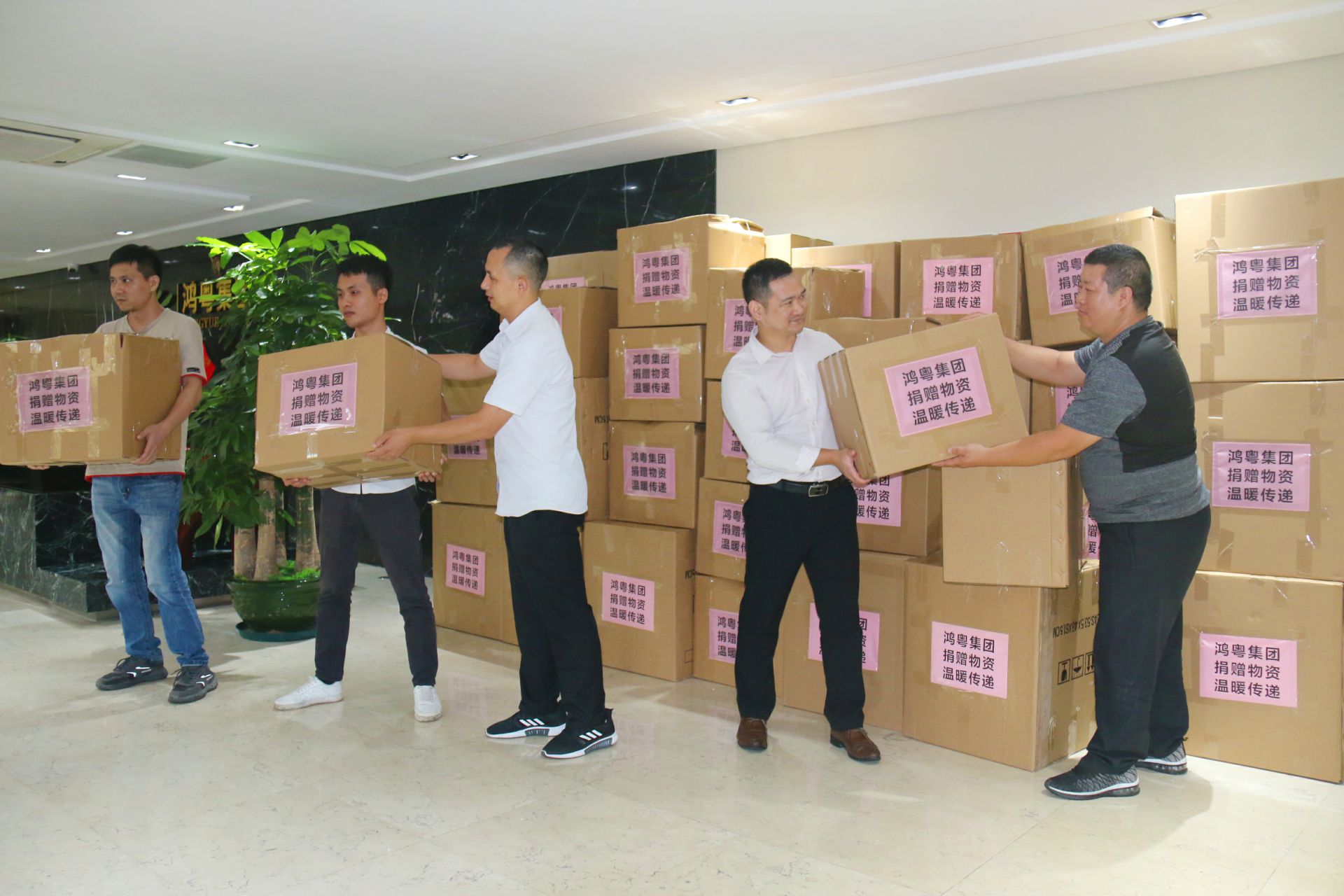 常州维安数据分析服务有限公司公益回顾丨家国同欢月同圆 温暖满载甘孜州(图2) 常州维安数据分析服务有限公司公益回顾丨家国同欢月同圆 温暖满载甘孜州(图2)