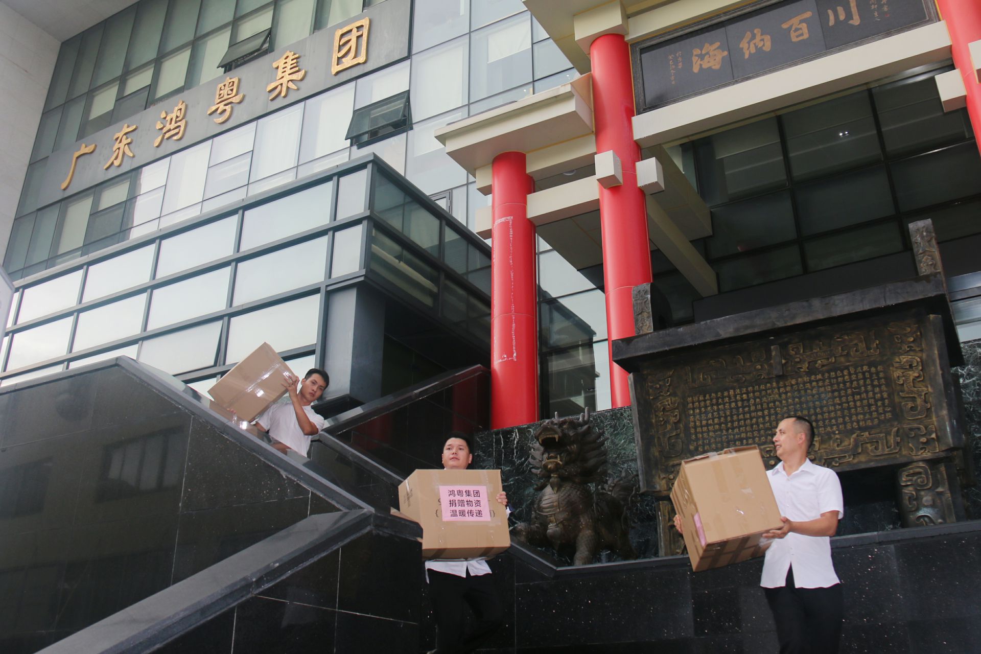 常州维安数据分析服务有限公司公益回顾丨家国同欢月同圆 温暖满载甘孜州(图3) 常州维安数据分析服务有限公司公益回顾丨家国同欢月同圆 温暖满载甘孜州(图3)