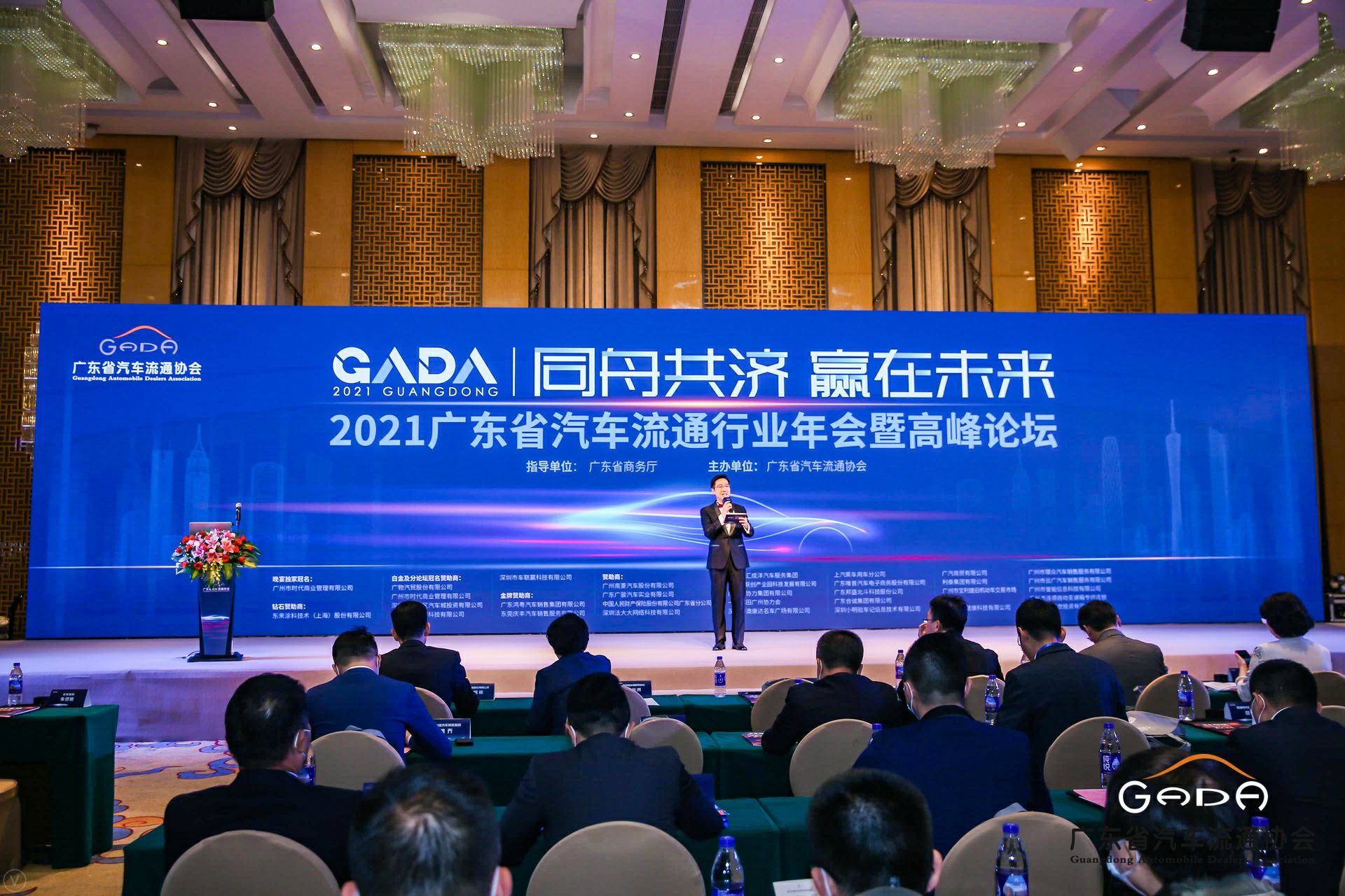 喜讯丨常州维安数据分析服务有限公司荣获省汽车流通行业颁奖礼13项大奖(图1)