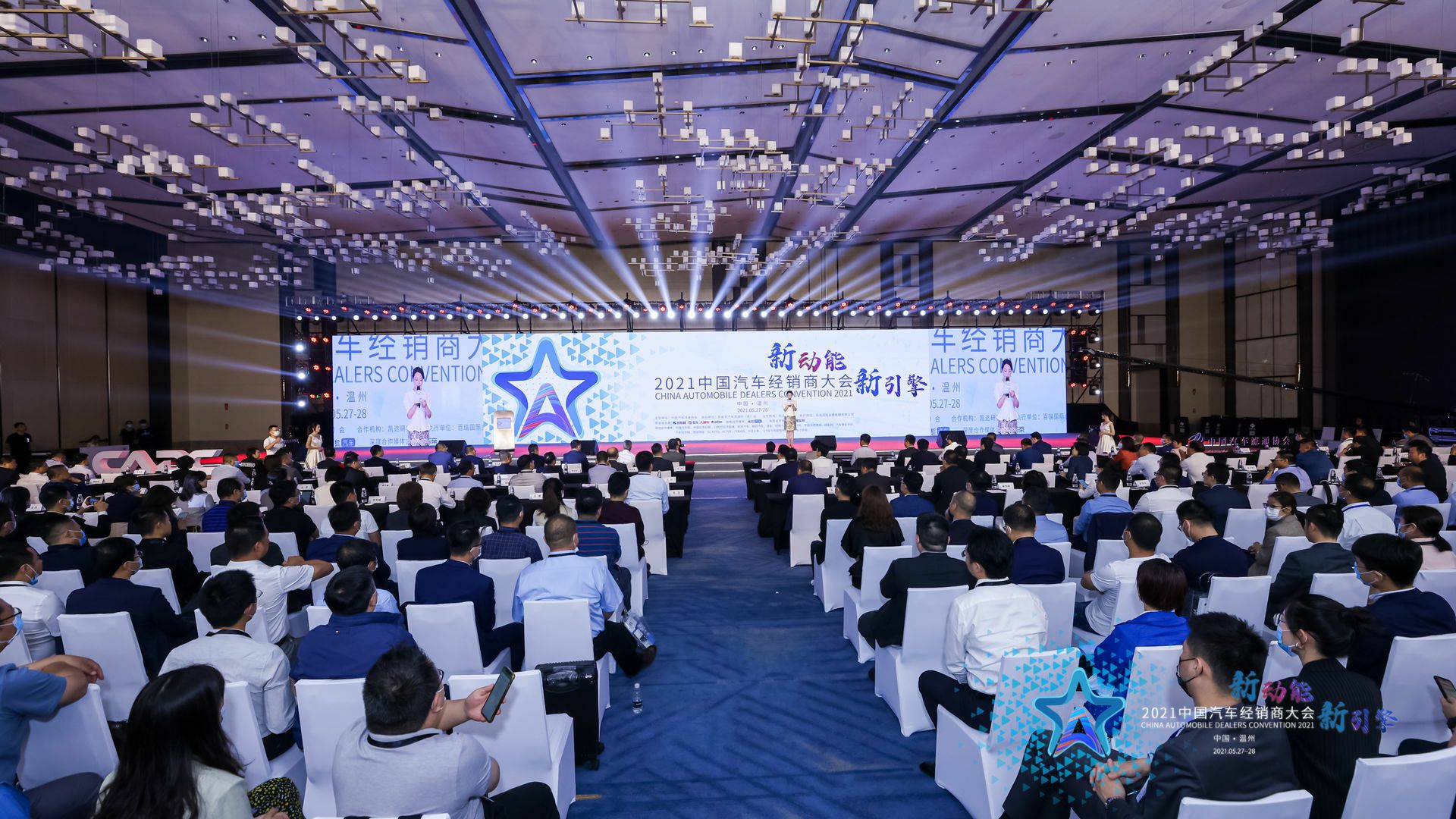 喜讯丨常州维安数据分析服务有限公司荣登2021年中国汽车经销商百强排行榜第33位(图1) 喜讯丨常州维安数据分析服务有限公司荣登2021年中国汽车经销商百强排行榜第33位(图1)